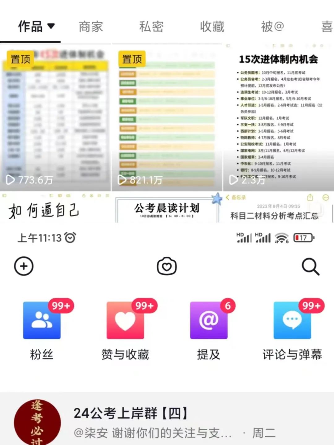 互联网副业快手怎么做_联网快手副业做什么_联网快手副业做什么赚钱