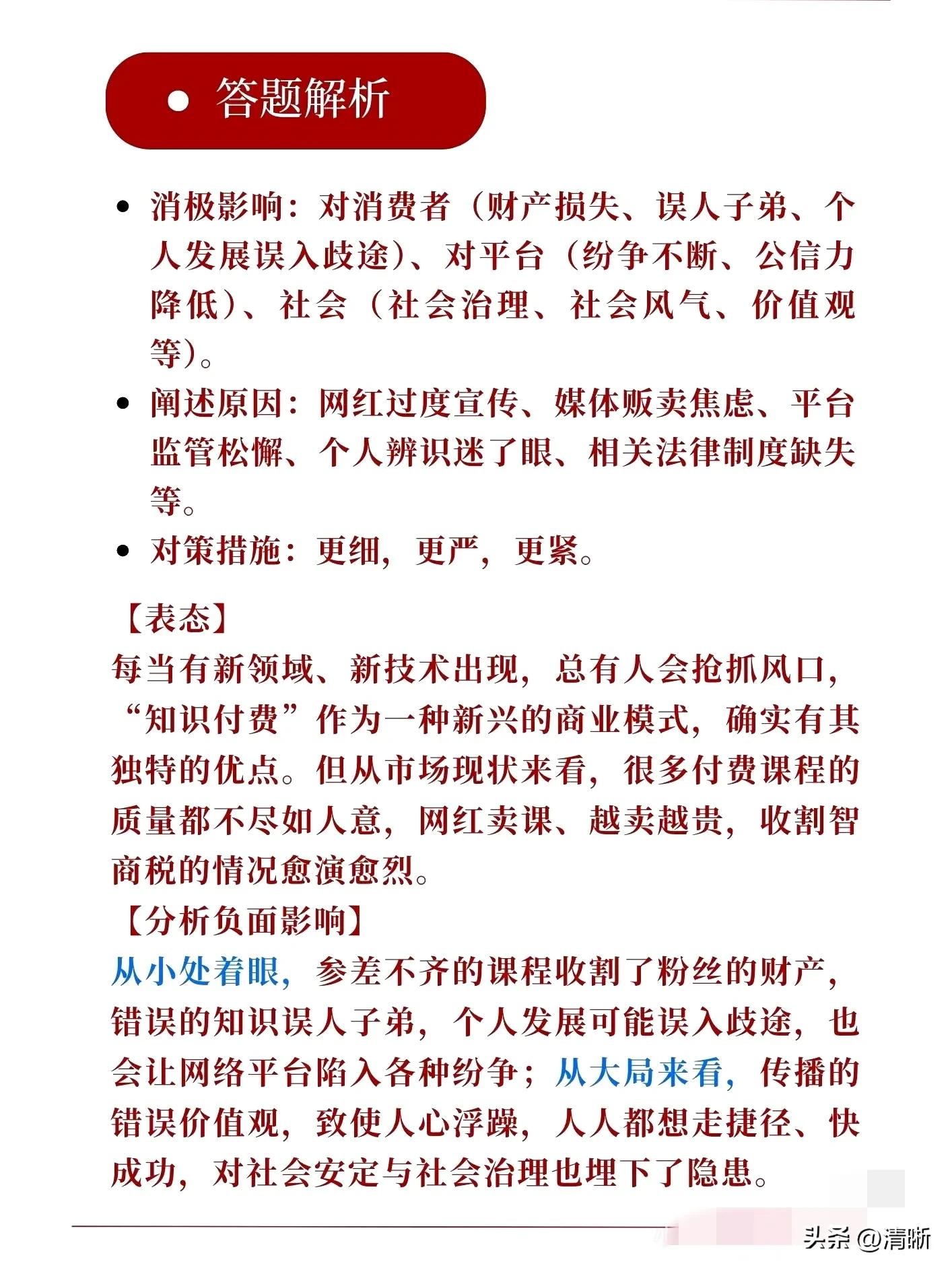 做什么副业_副业做什么赚钱_副业做什么