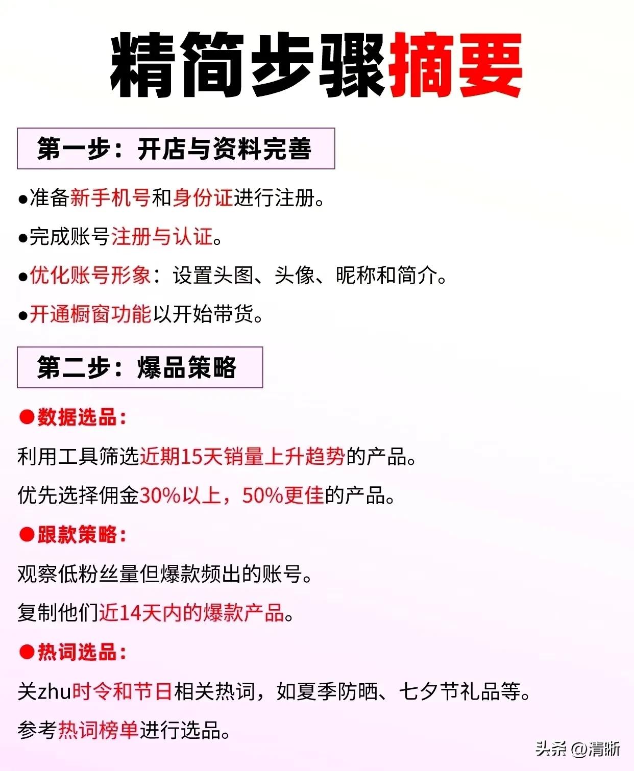 副业做什么_副业做什么赚钱_做什么副业