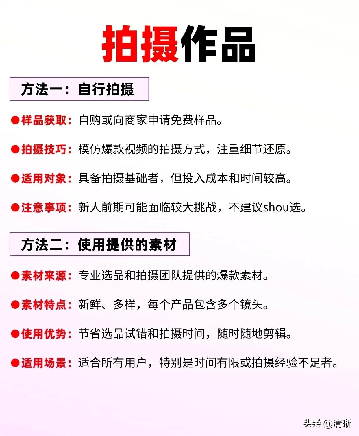 副业做什么_副业做什么赚钱_做什么副业