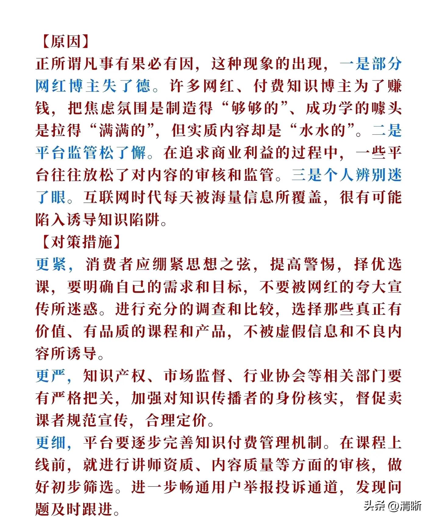 副业做什么赚钱_副业做什么_做什么副业