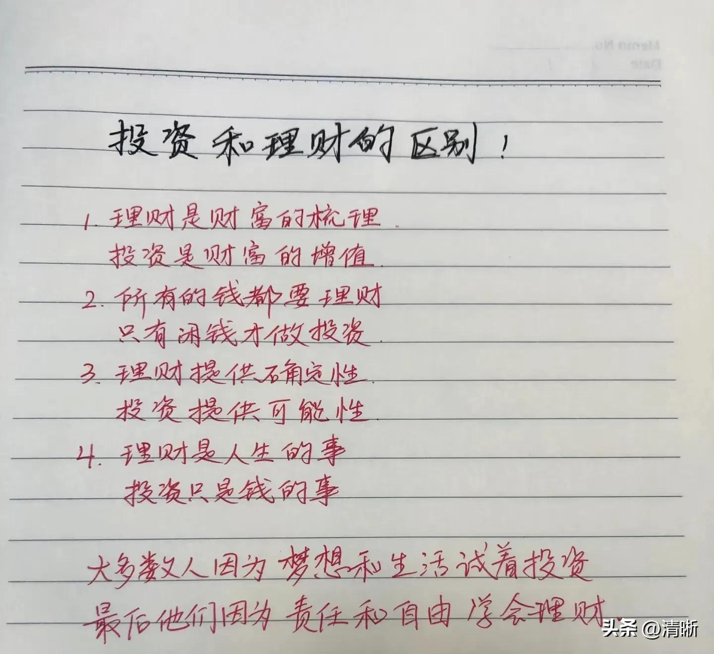 副业做什么赚钱_做什么副业_副业做什么