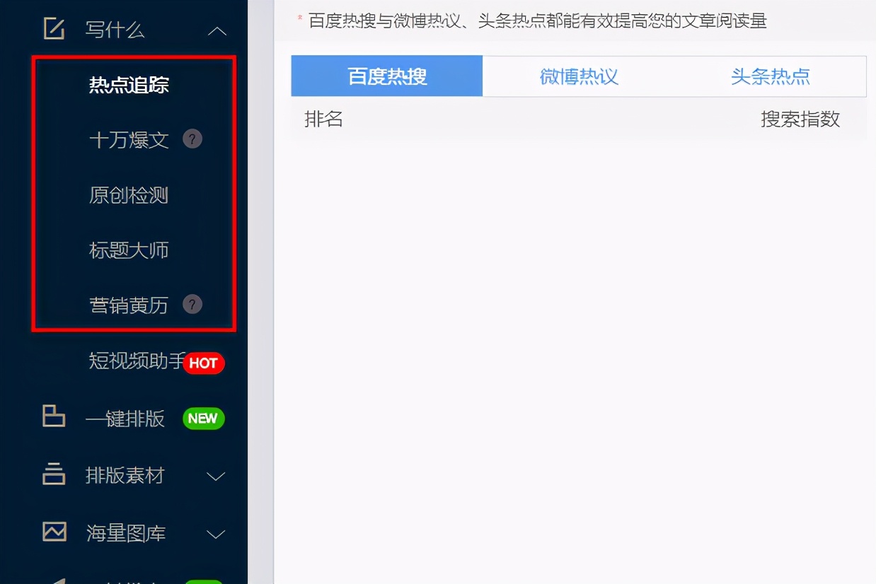 这样可以赚钱的网站_做什么样的网站能赚钱_网站上赚钱