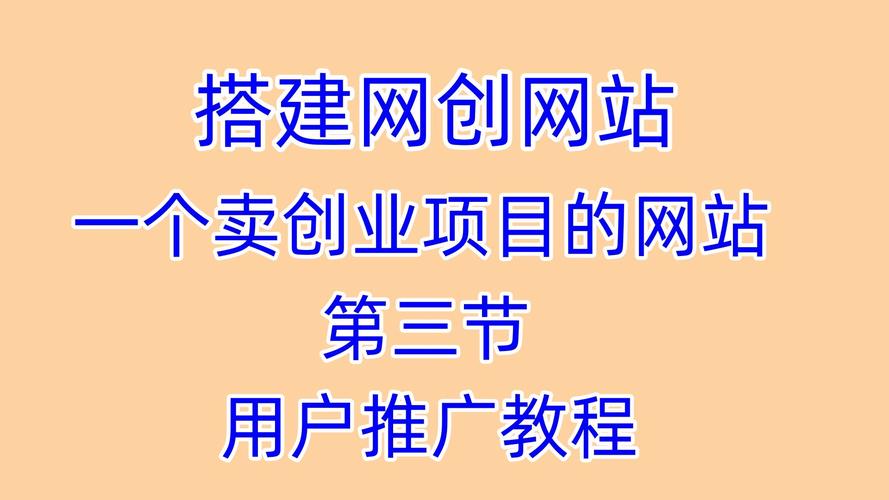 做什么平台赚钱 草根个人建什么网站赚钱-侠客笔记