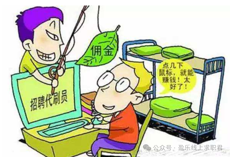 大学生在家副业线上app 线上兼职：开启灵活就业新时代-侠客笔记