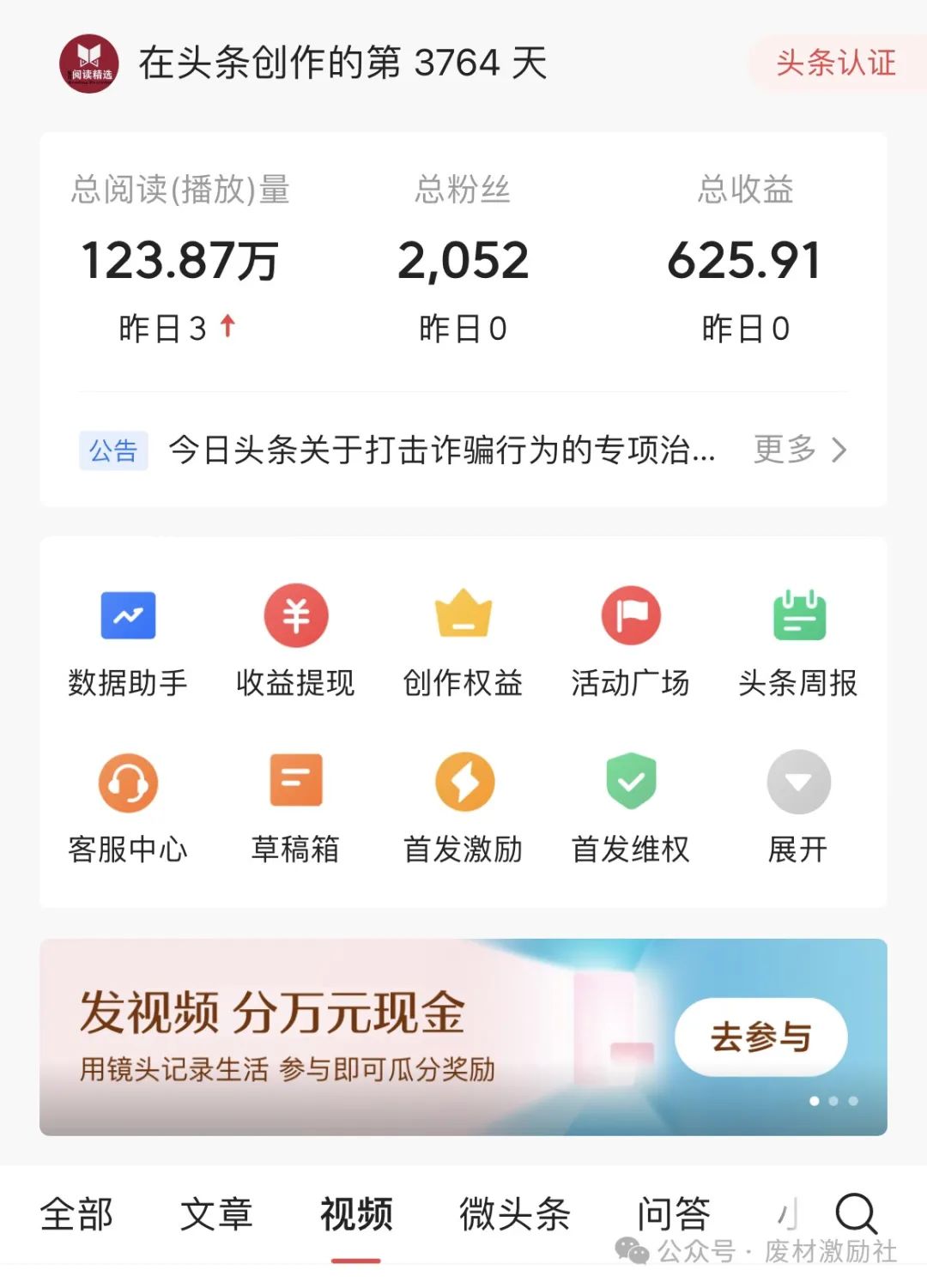 赚钱的副业月入2k_30个月副业赚多少_副业赚钱项目关注教你月入十万