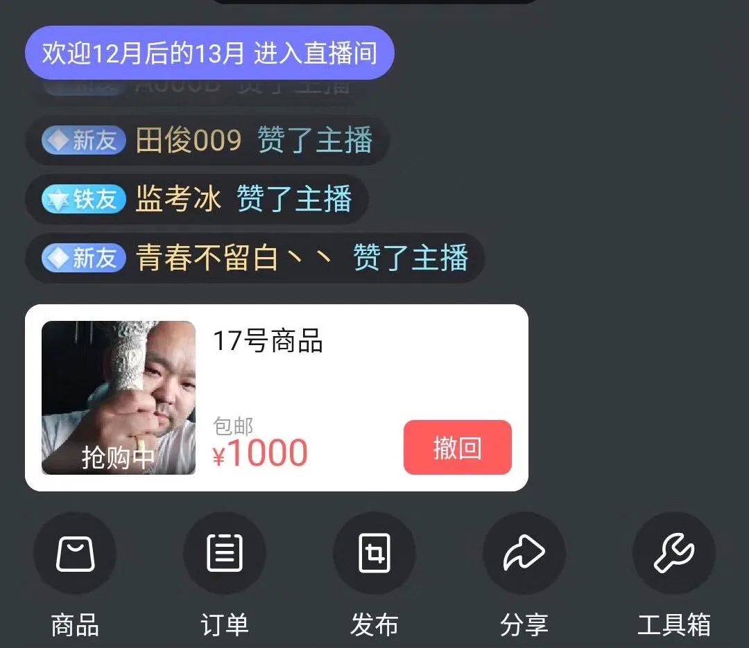 刀尖上赚钱的一句话_刀剑什么挣钱_刀刀赚钱