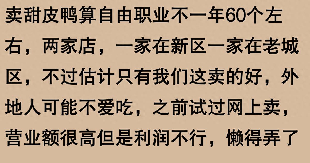 临沂翻译挣钱副业 看完自由职业者的分享才发现，赚钱的门路原来有这么多啊！？-侠客笔记