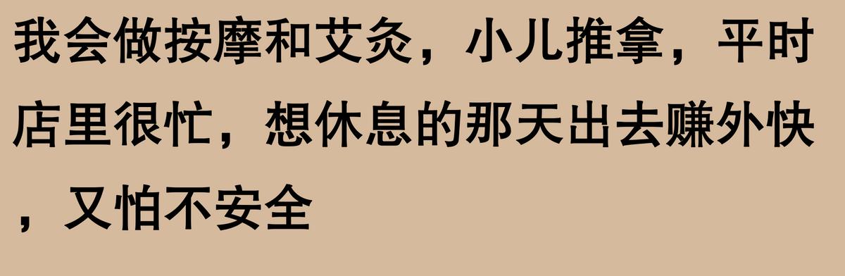 翻译赚钱兼职_副业翻译怎么赚钱_临沂翻译挣钱副业