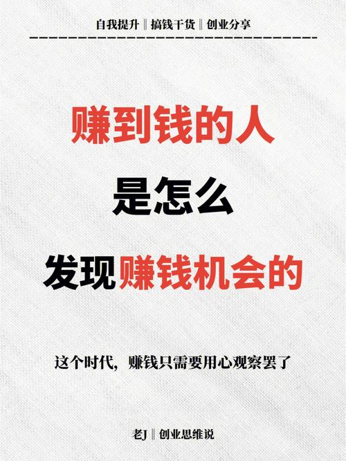 没钱怎么在网上赚钱 网上只有10%的人赚钱，但你也有机会可以成为那10%-侠客笔记