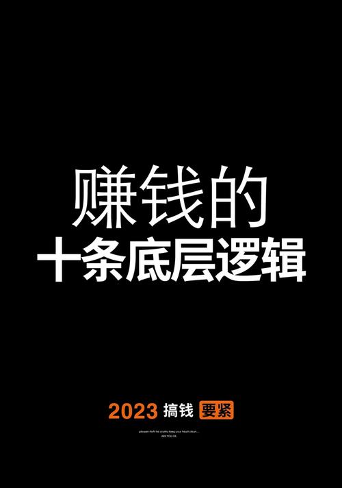 网上赚不到钱_没钱怎么在网上赚钱_网上赚钱无投入