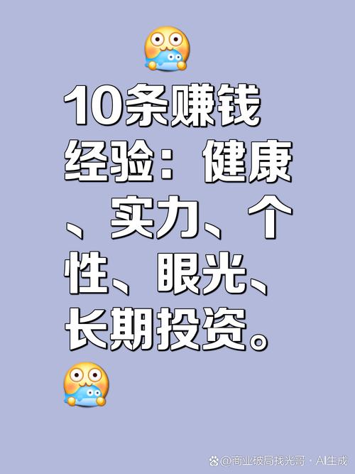 网上赚不到钱_没钱怎么在网上赚钱_网上赚钱无投入