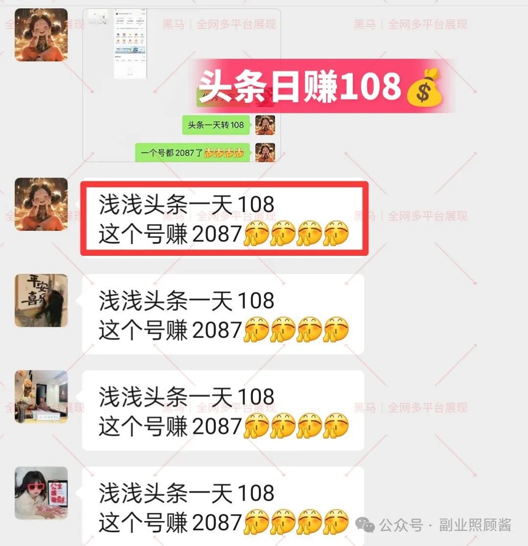 电脑兼职副业_一台电脑如何做副业赚钱_赚钱兼职电脑