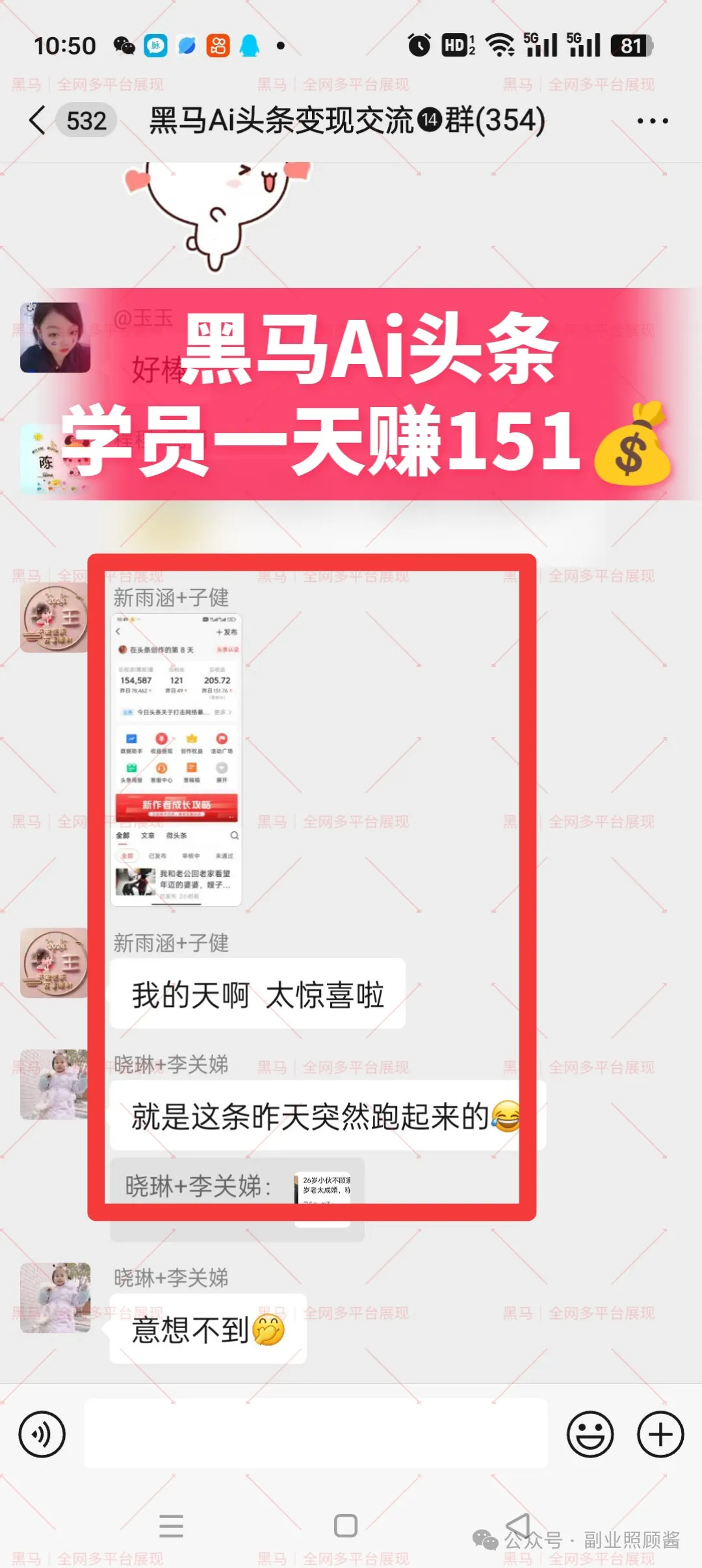 电脑兼职副业_一台电脑如何做副业赚钱_赚钱兼职电脑