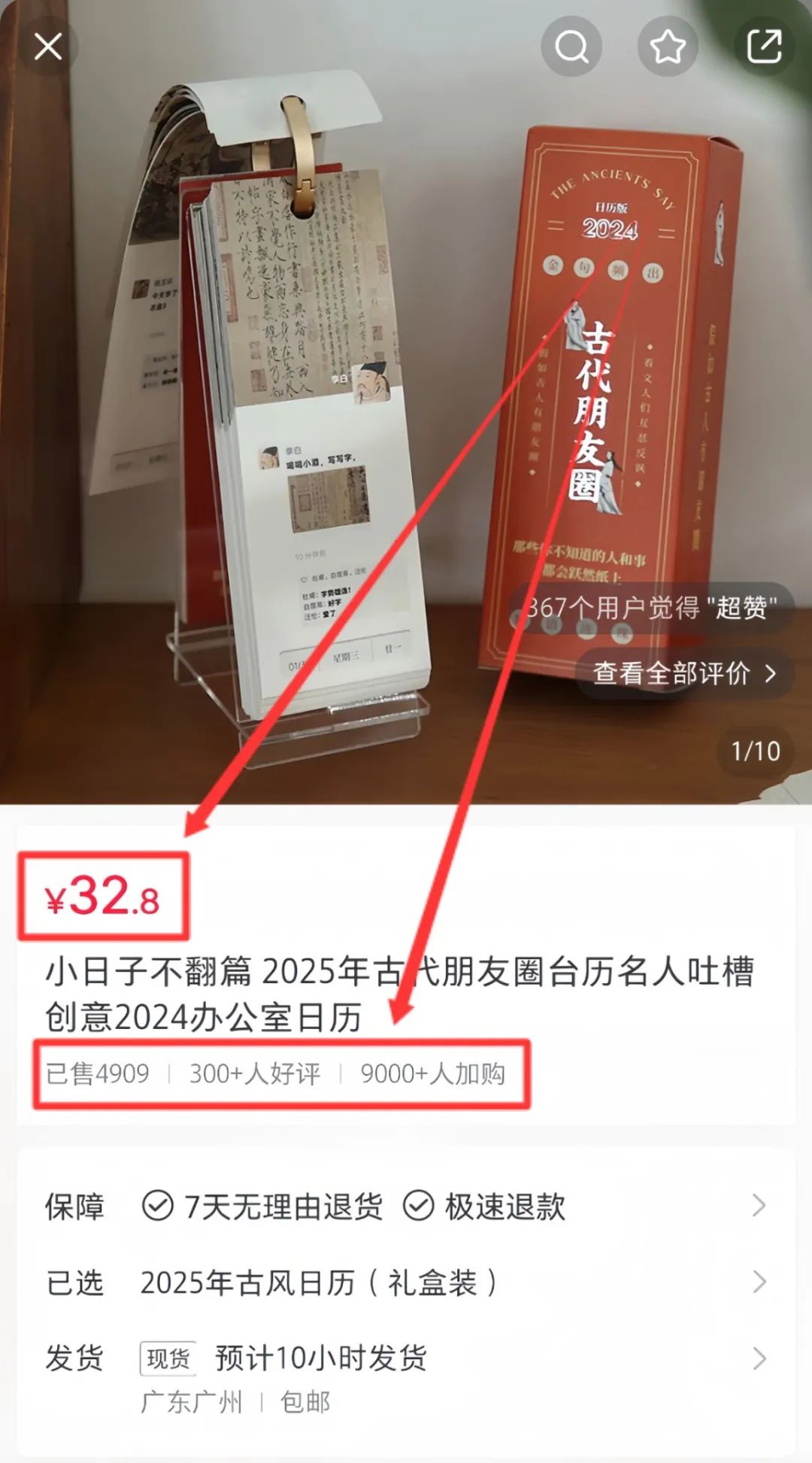 副业第二个月能赚多少 小红书无货源带货新玩法，有人靠它，2个月副业赚了68000+（附详细教程）-侠客笔记