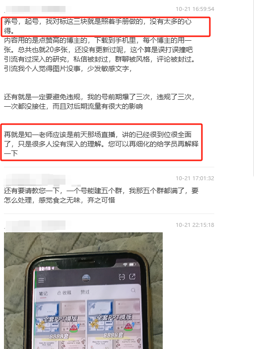 副业赚点钱_副业第二个月能赚多少_赚钱副业