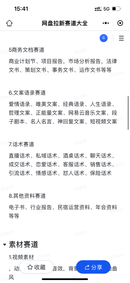 副业赚点钱_副业第二个月能赚多少_赚钱副业