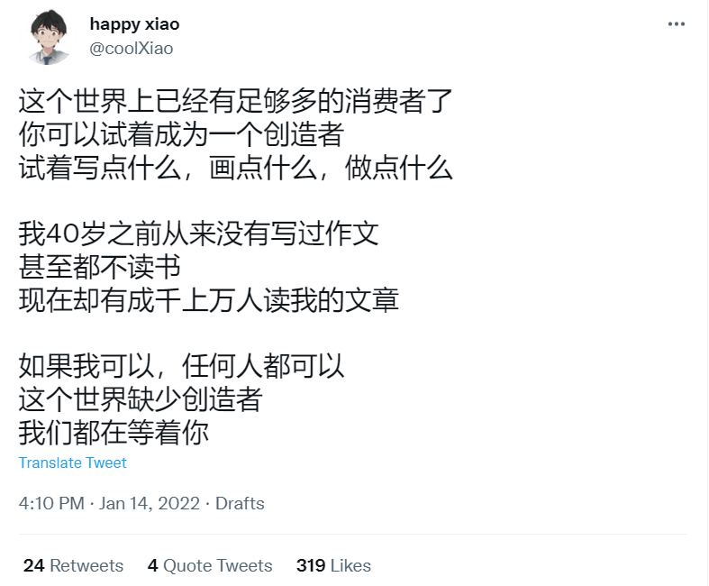 如何做些副业 程序员如何做副业-侠客笔记