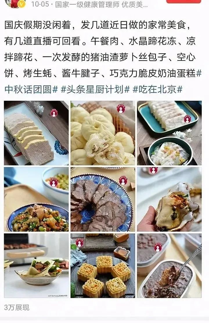 头条赚能副业钱现在能赚钱吗_头条副业_头条副业能赚多少钱啊现在