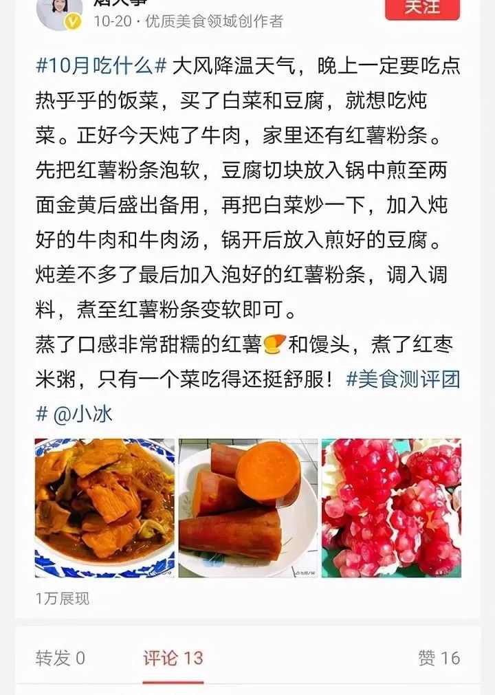 头条赚能副业钱现在能赚钱吗_头条副业_头条副业能赚多少钱啊现在