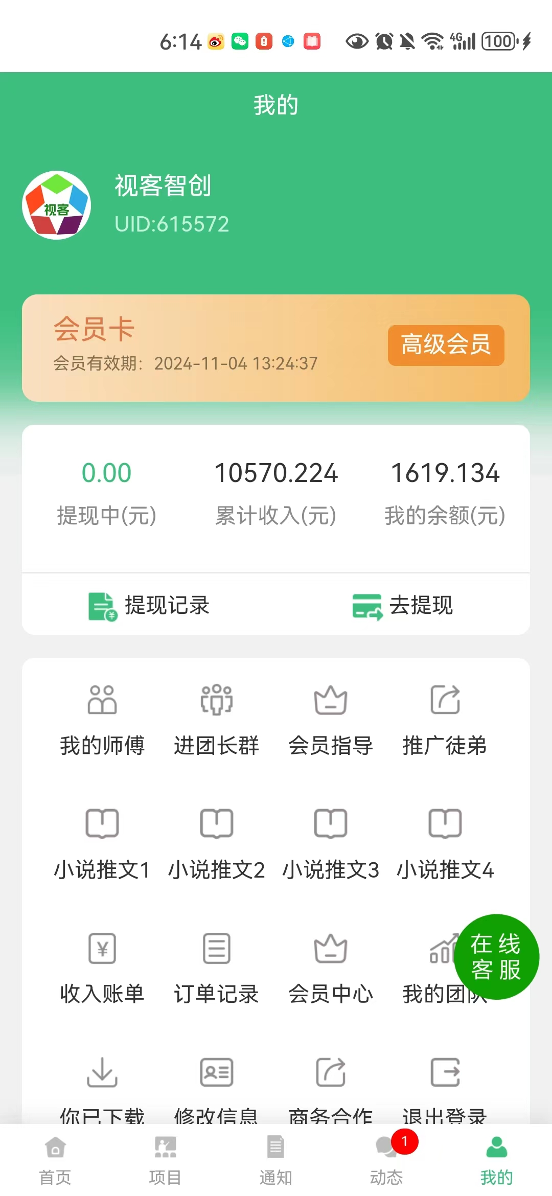 不是原创视频怎么赚钱 快手一键带货，平台出原创视频，0粉0押金带货,小白轻松​日入300+的赚钱小项目-侠客笔记