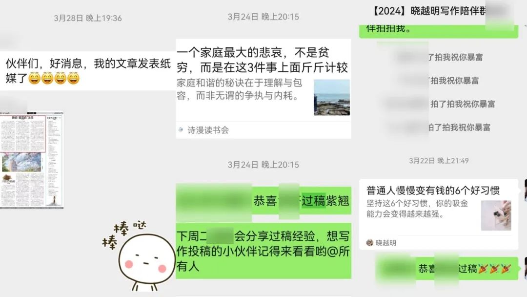 副业赚小钱_做副业赚钱吗现在多少钱_揭秘几个赚钱的副业项目