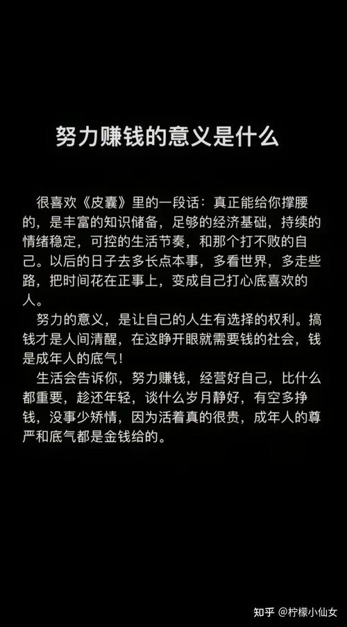 赚钱游戏_赚钱到底为了什么_赚钱的游戏平台