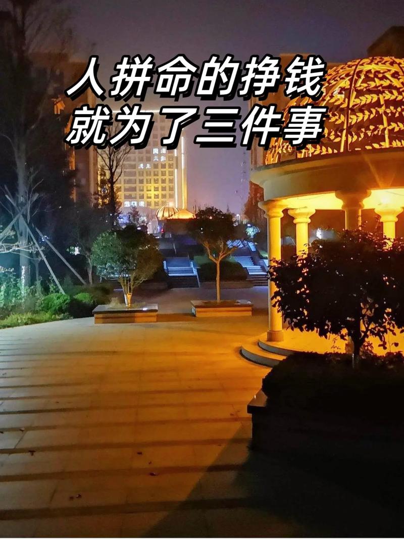 赚钱游戏_赚钱到底为了什么_赚钱的游戏平台