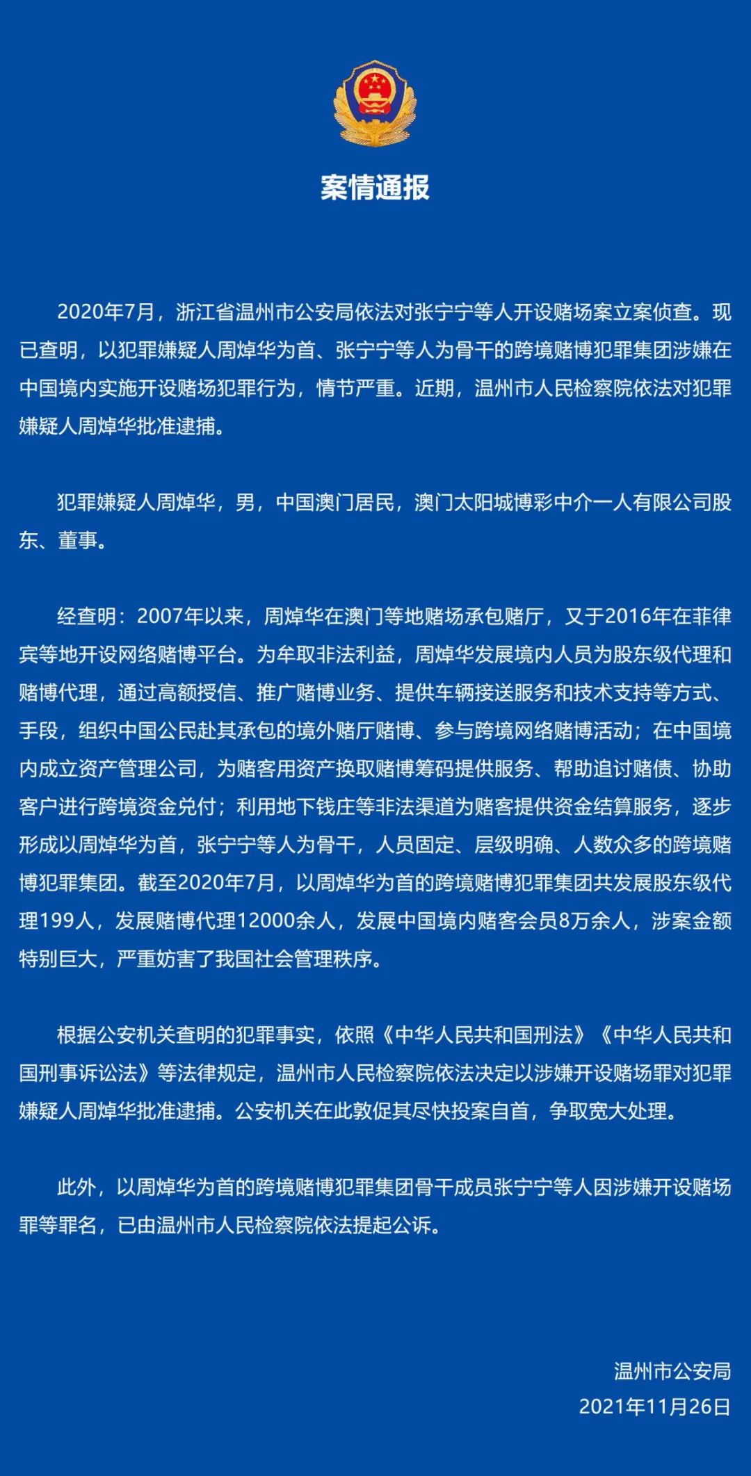 澳门配码是怎么赚钱的_澳门出码配码一个月能赚多少_澳门配码合法么