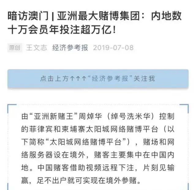 澳门配码合法么_澳门配码是怎么赚钱的_澳门出码配码一个月能赚多少