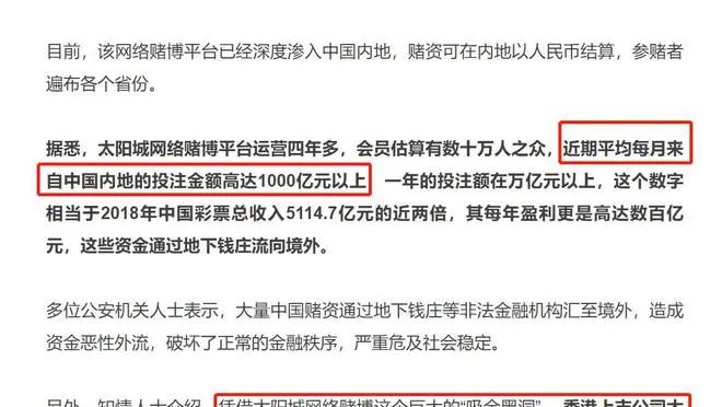 澳门配码合法么_澳门配码是怎么赚钱的_澳门出码配码一个月能赚多少