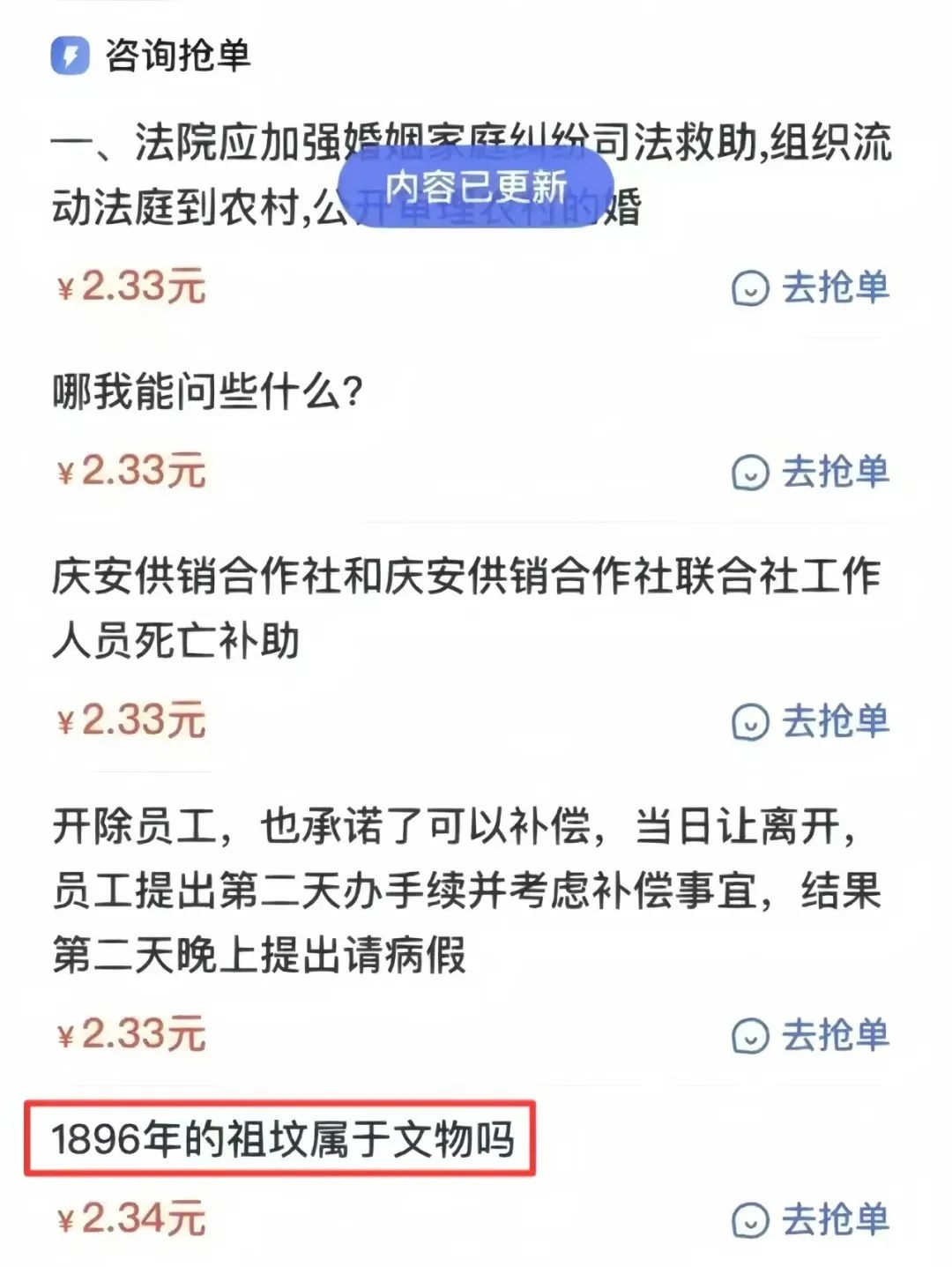 副业都有哪些挣钱的项目_赚钱副业项目_挣钱副业项目有哪些