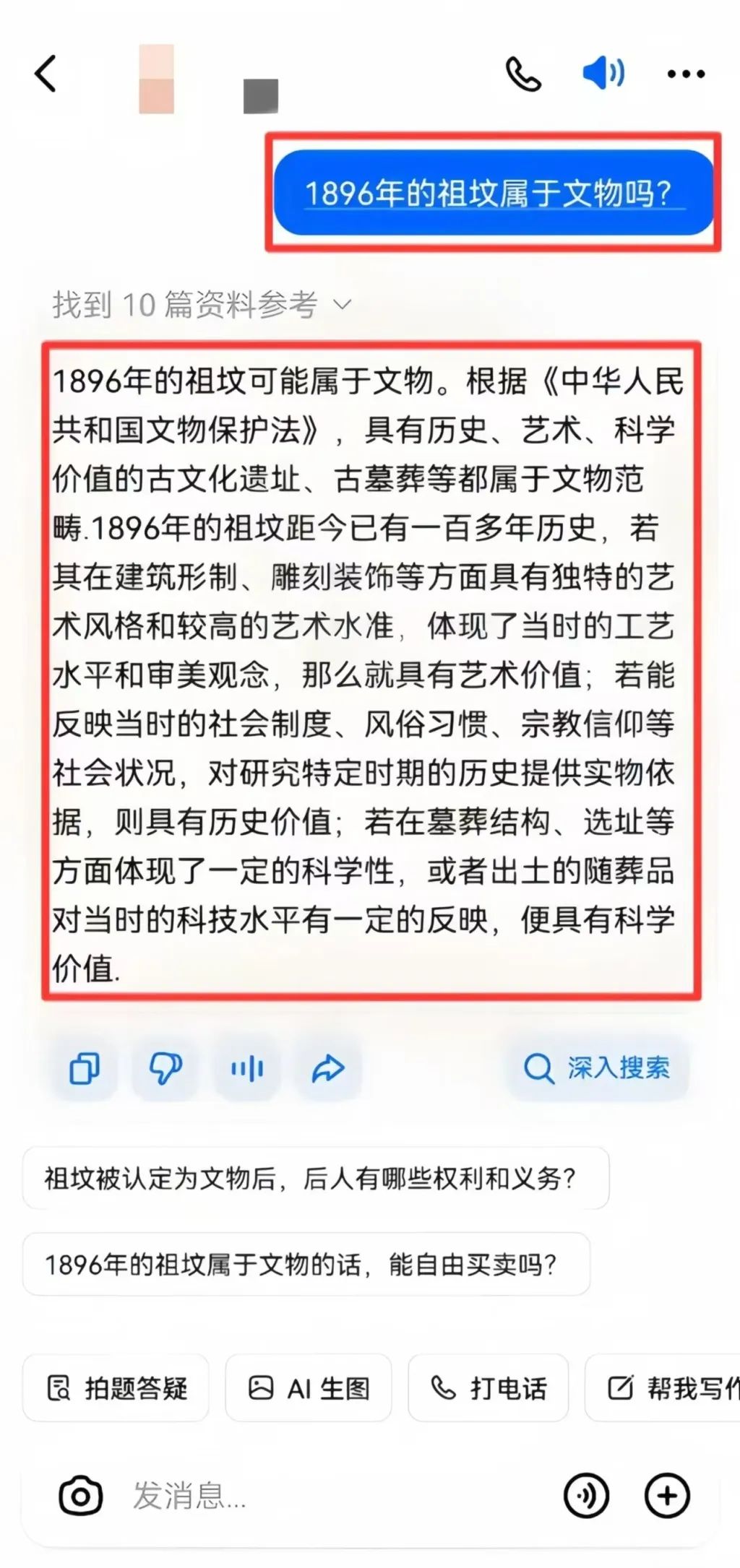 挣钱副业项目有哪些_赚钱副业项目_副业都有哪些挣钱的项目