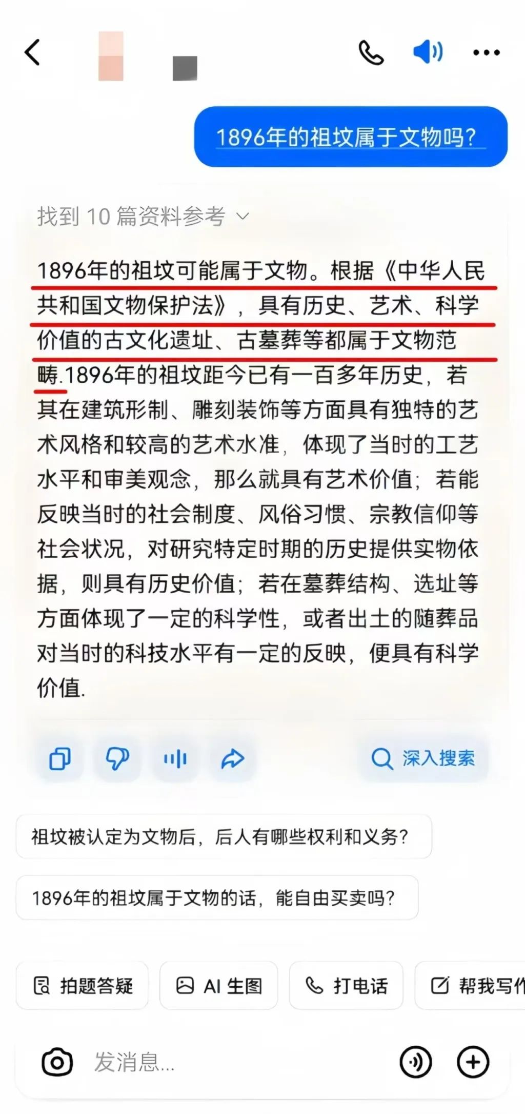 挣钱副业项目有哪些_副业都有哪些挣钱的项目_赚钱副业项目