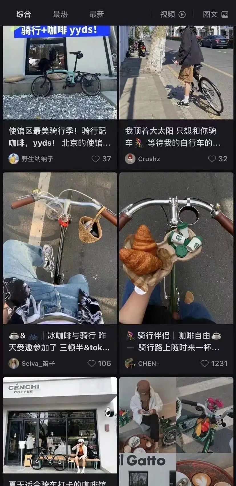 骑行赚钱的软件哪个好能提现_骑行赚钱软件有哪些_骑行怎么赚钱