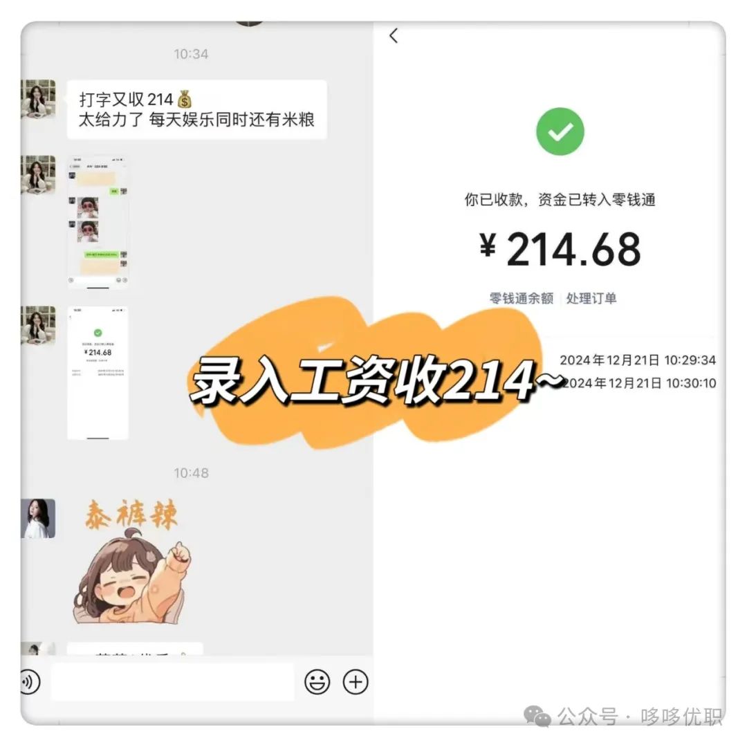 在家副业做里可以赚钱吗_哪些副业可以在家里做_在家副业做里可以做什么