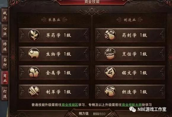 镇魔曲什么职业好赚钱_2020镇魔曲挣钱攻略_手游镇魔曲怎么赚钱