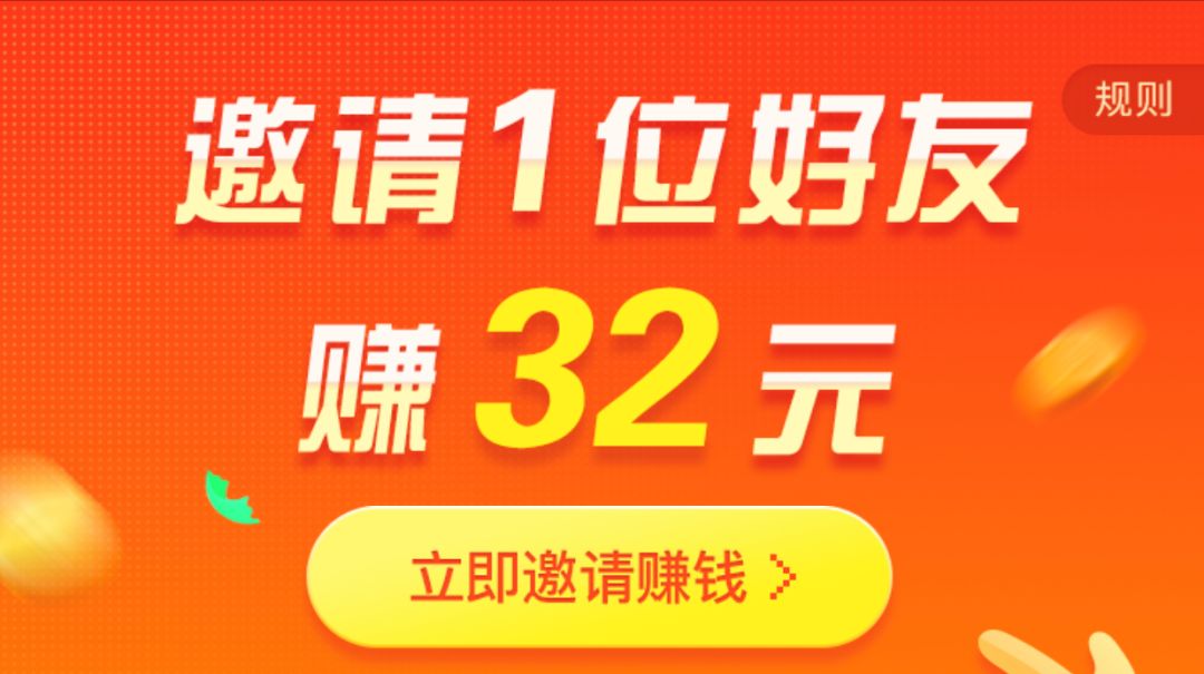 签到赚钱软件有多少全部_签到赚钱软件哪个好_什么签到赚钱的软件