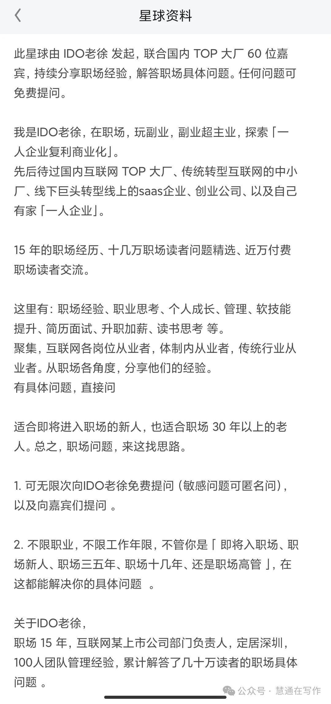 副业赚钱比主业高多少 职场打工人，都说副业比主业赚的多，大家都在做什么副业？-侠客笔记