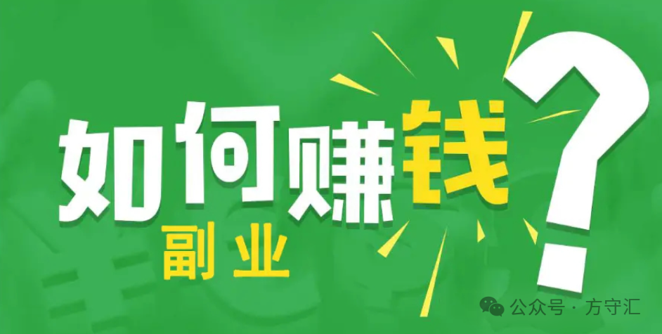 一天能做几个副业赚钱 普通人做什么兼职副业可以一天赚100元？整理了四类适合普通人赚钱的兼职副业平台-侠客笔记