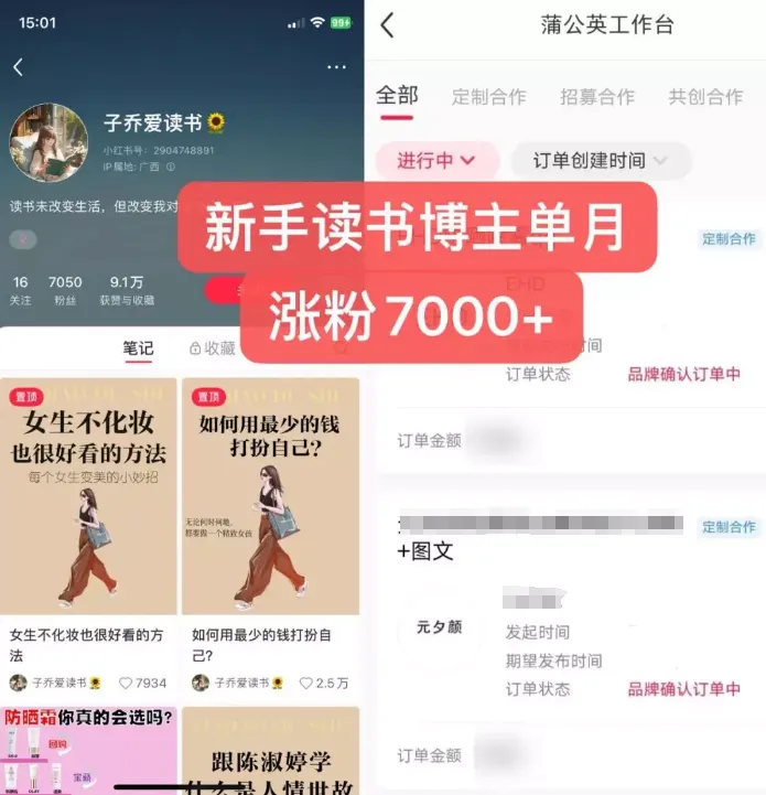 女生赚钱的项目_普通人学副业赚钱吗女生_女生赚钱兼职