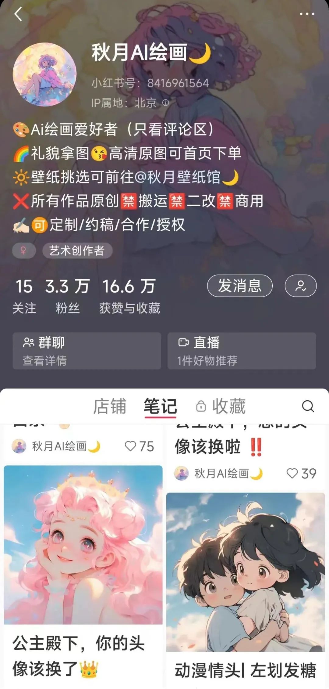 女生赚钱兼职_女生赚钱的项目_普通人学副业赚钱吗女生