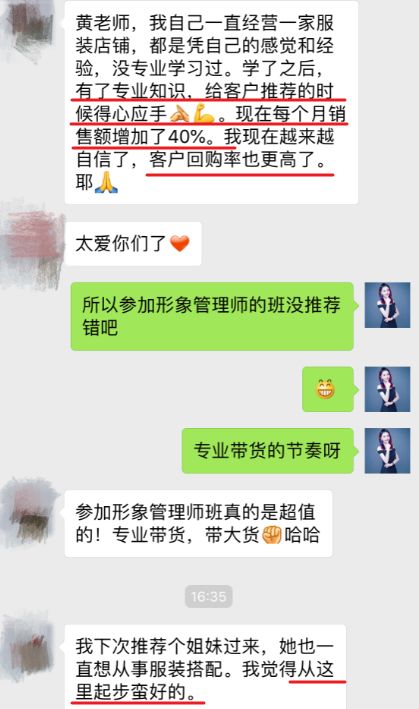 普通人学副业赚钱吗女生_女生赚钱的路子_女生赚钱的项目