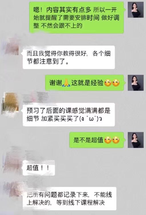 普通人学副业赚钱吗女生_女生赚钱的项目_女生赚钱的路子