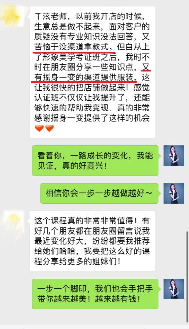 女生赚钱的项目_普通人学副业赚钱吗女生_女生赚钱的路子