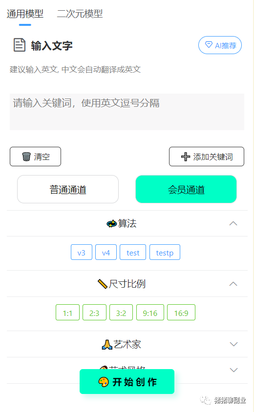 在家赚钱副业适合软件做什么_在家赚钱的副业_在家适合做的副业赚钱软件