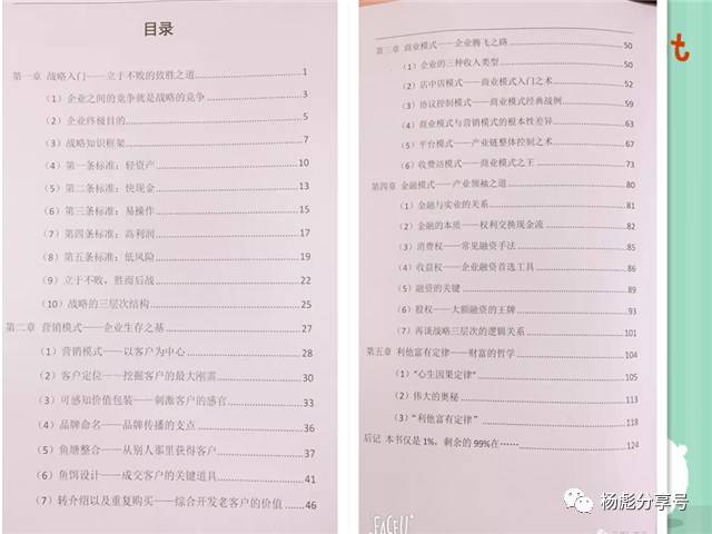 中学生如何快速赚钱_中学生咋赚钱_中学生赚钱快速提升方法