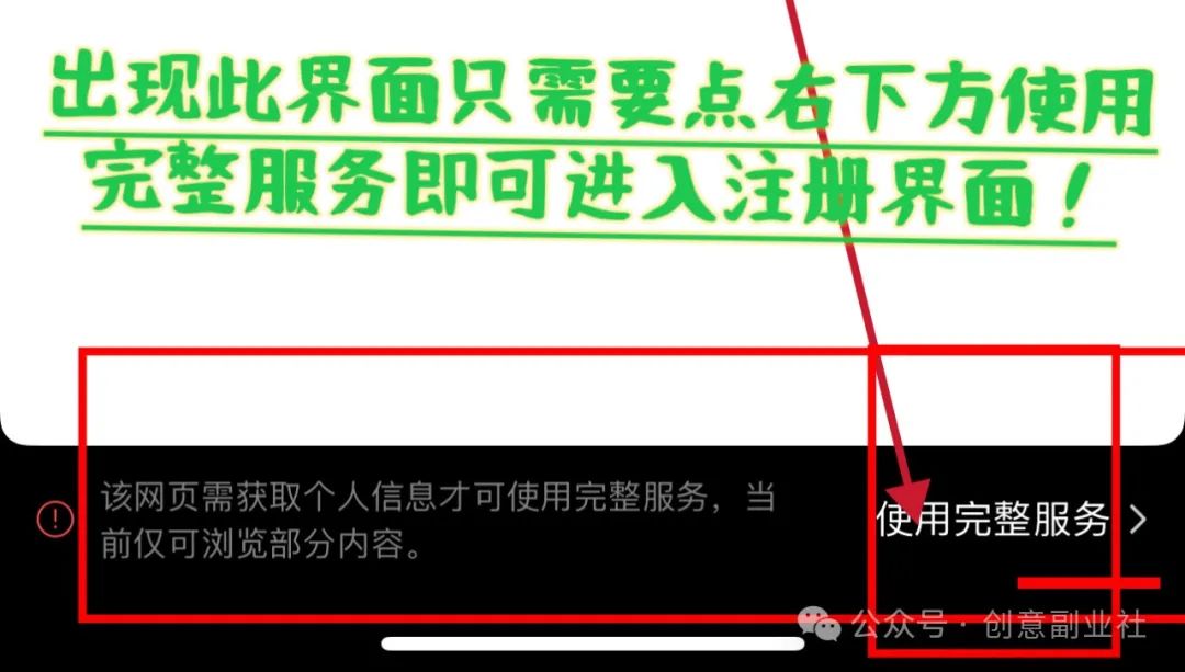 互联网有什么副业合适呢 2025年，互联网创业的副业风口涉及多个领域，以下是一些冷门但具有潜力的副业领域-侠客笔记