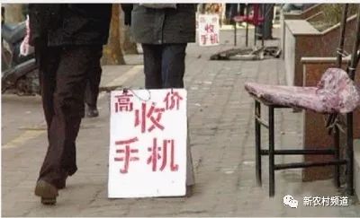 回收旧手机如何赚钱 靠啥挣钱？揭秘那些高价回收旧手机的背后……-侠客笔记