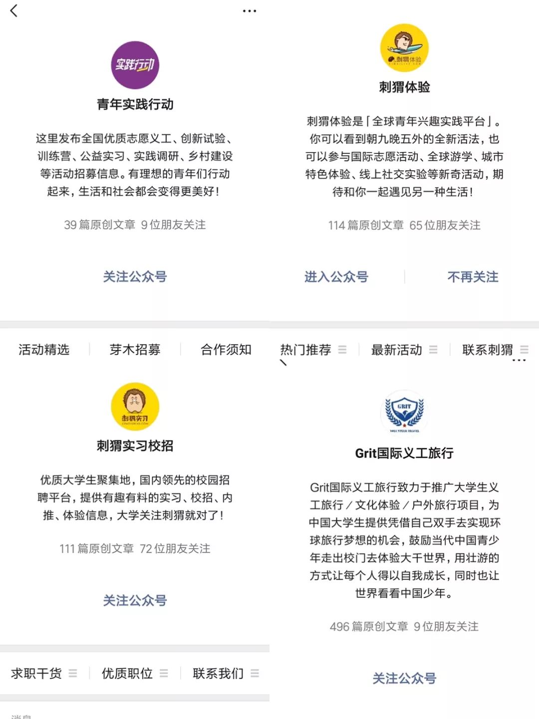 哈尔滨翻译挣钱副业文案_哈尔滨翻译公司收费标准_哈尔滨翻译公司招聘